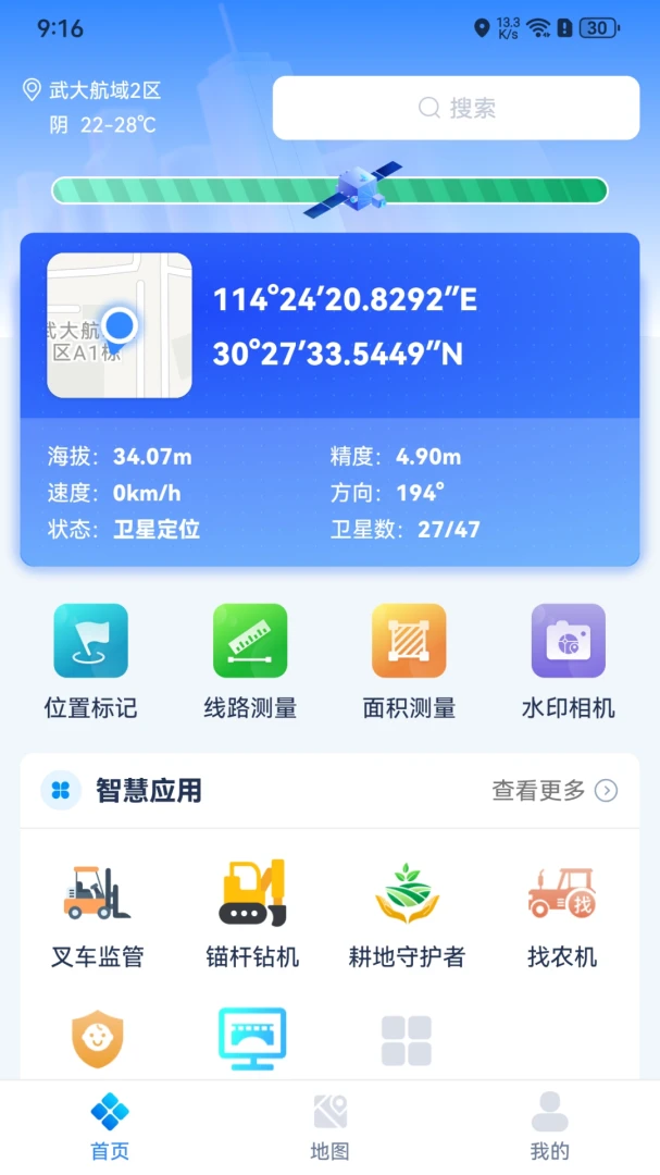С��ͬѧ1.5.3.26091415 ��λ��������н�ͼ
