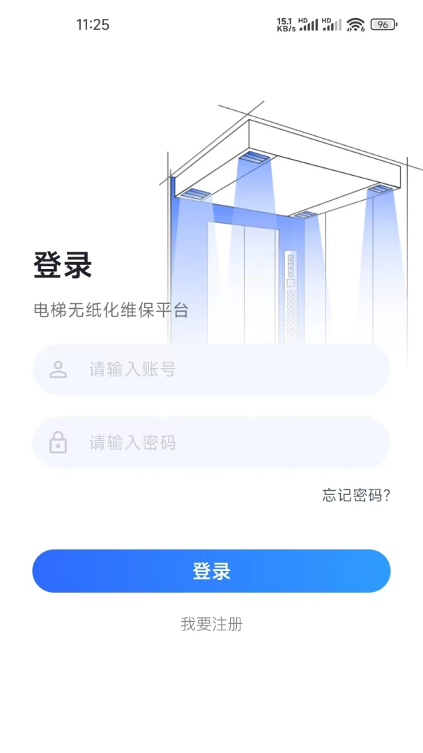 ����ά��ƽ̨1.0.8 �ٷ������н�ͼ