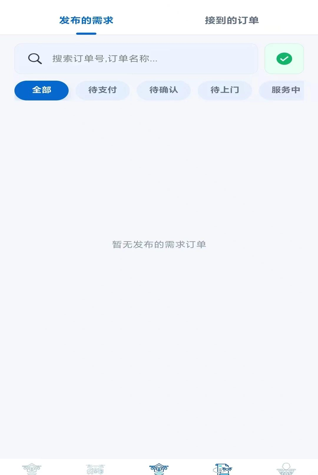 ������1.2.0 ���˻�����ƽ̨���н�ͼ