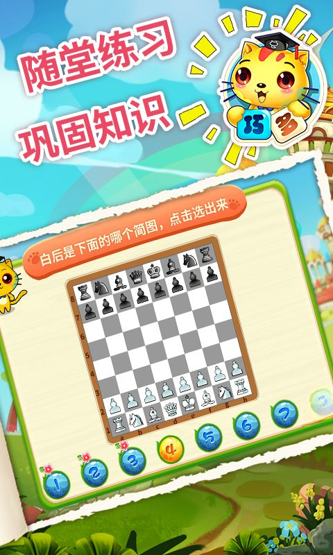 �ٶ����������ѧ�ϼ���ͼ4