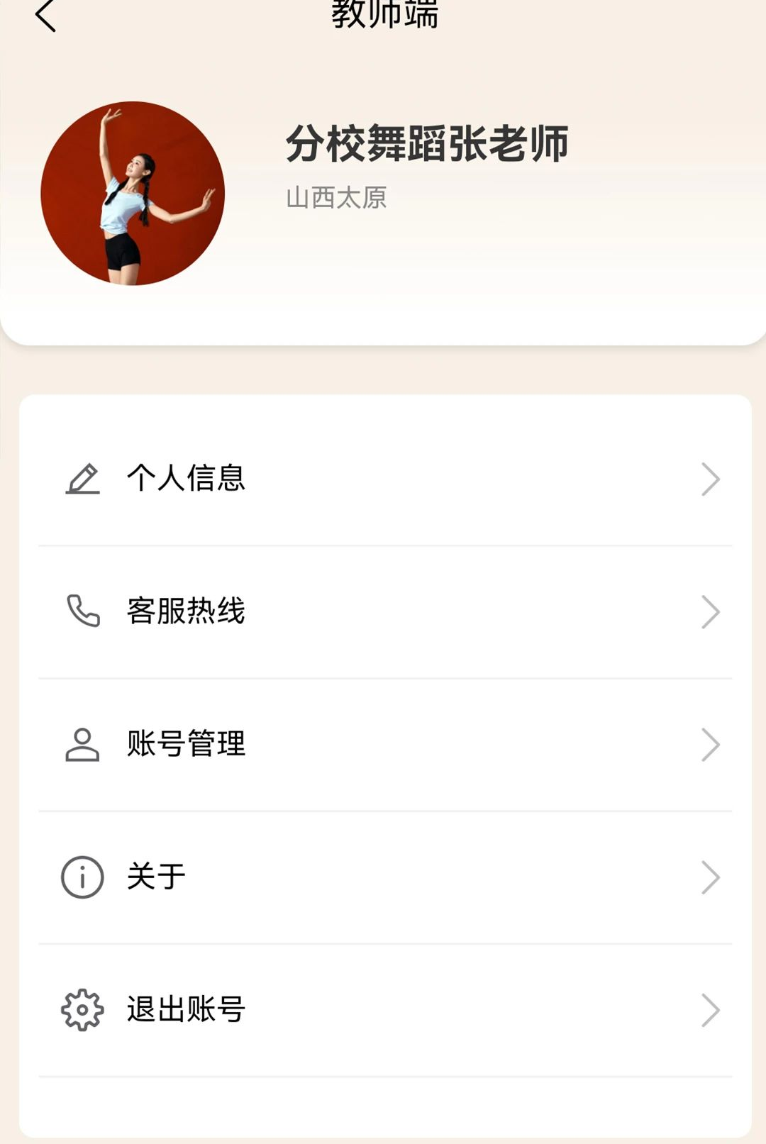 ���ഺ1.0.0 �ٷ������н�ͼ