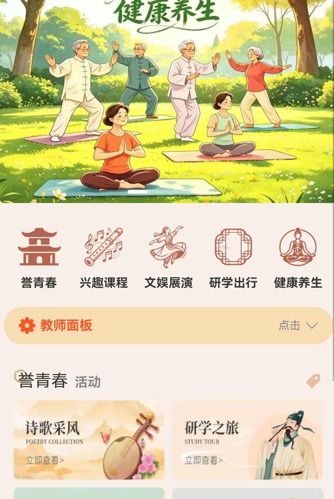 ���ഺ1.0.0 �ٷ������н�ͼ