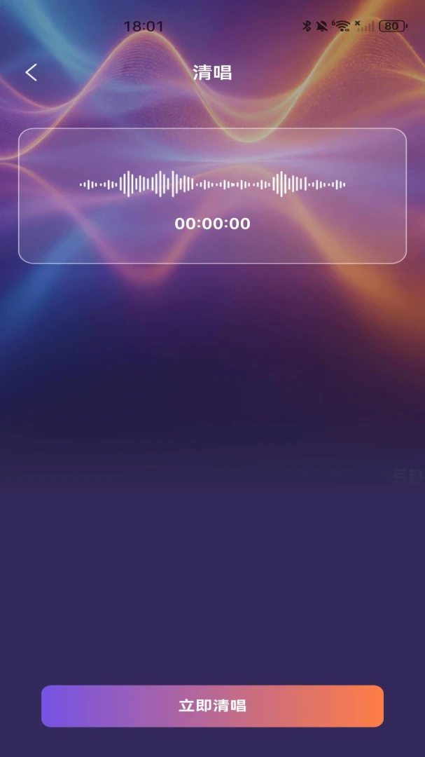 ȫ�񳪸�KTV���1.0.0 �ٷ������н�ͼ