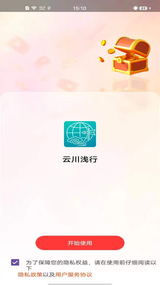 �ƴ�ǳ��2.0 �ٷ������н�ͼ