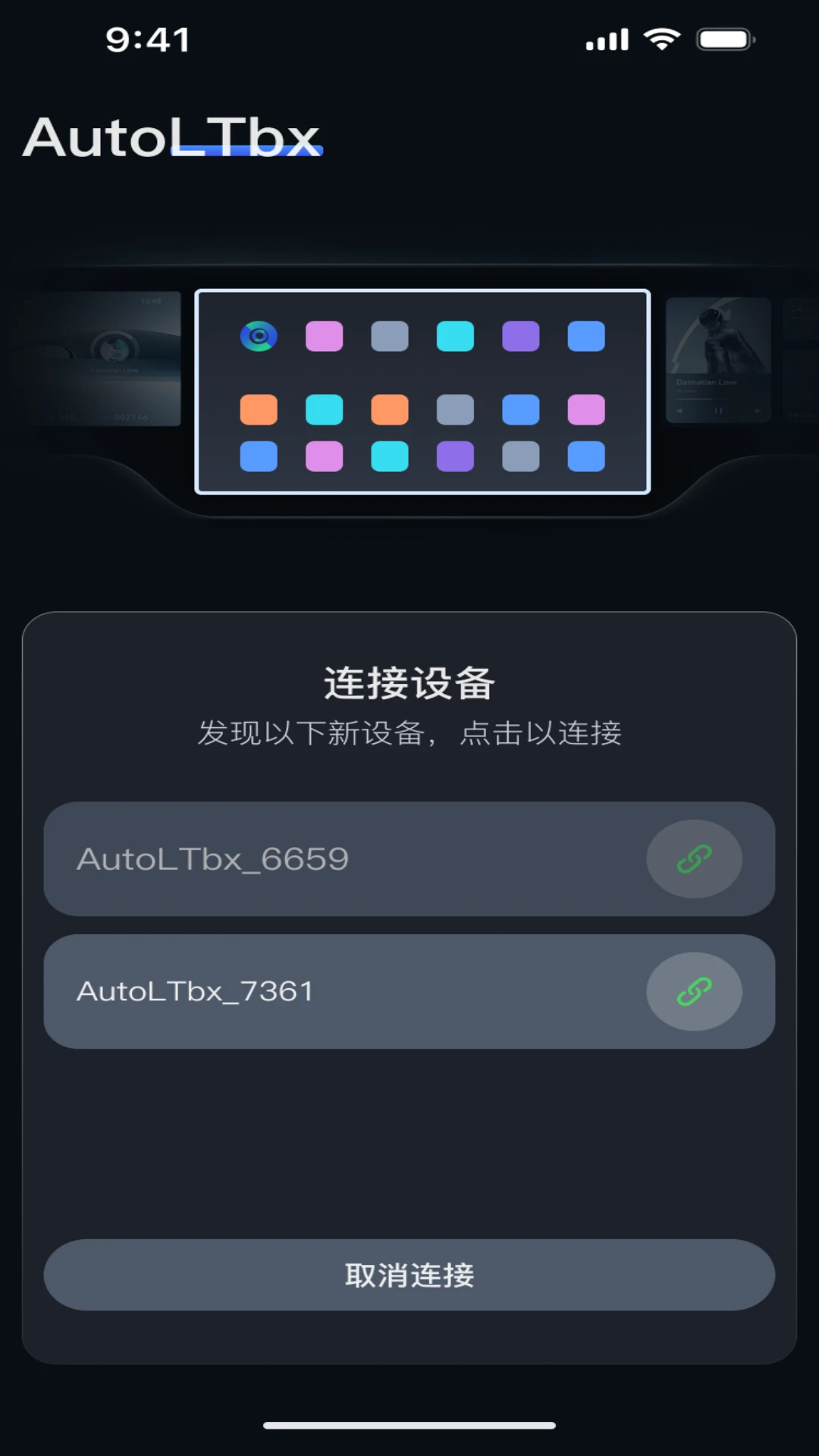AutoLTbx1.10.0 ���ӹ����������н�ͼ