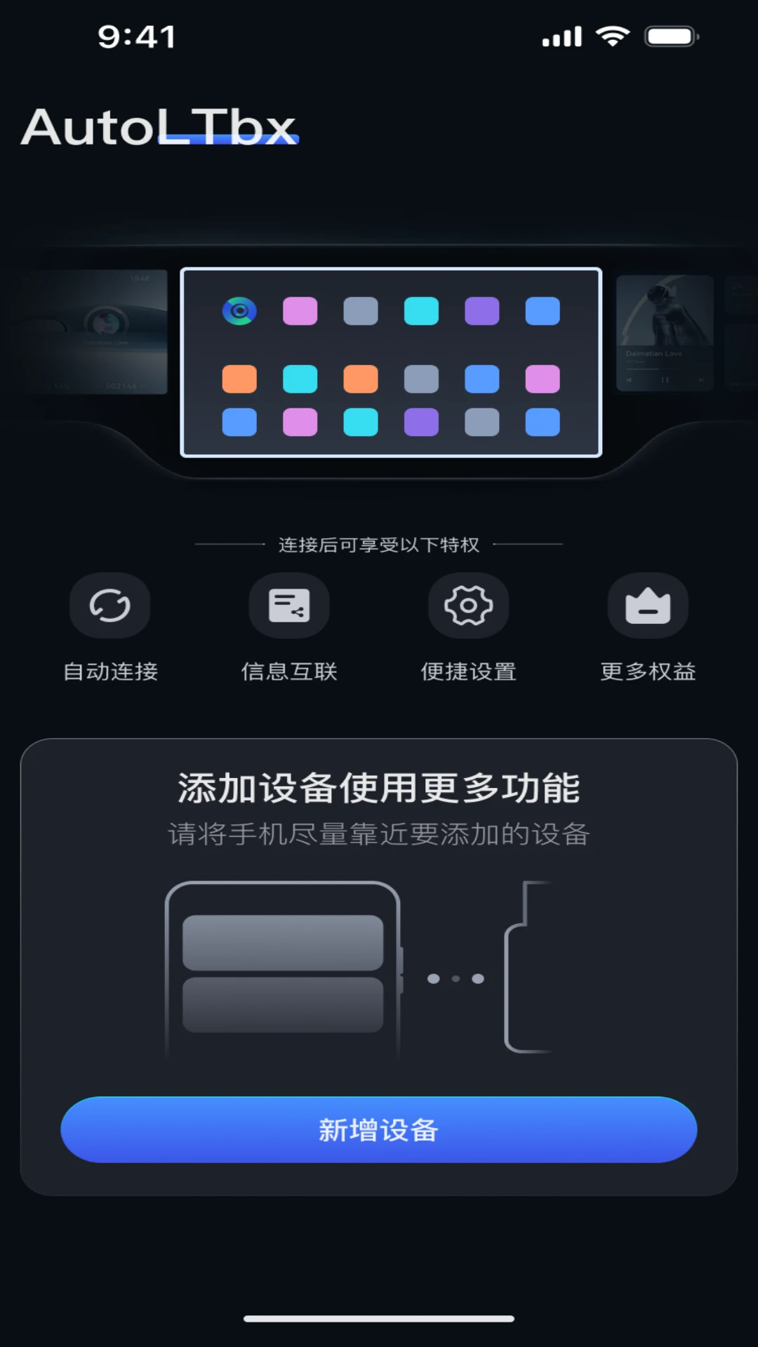AutoLTbx1.10.0 ���ӹ����������н�ͼ
