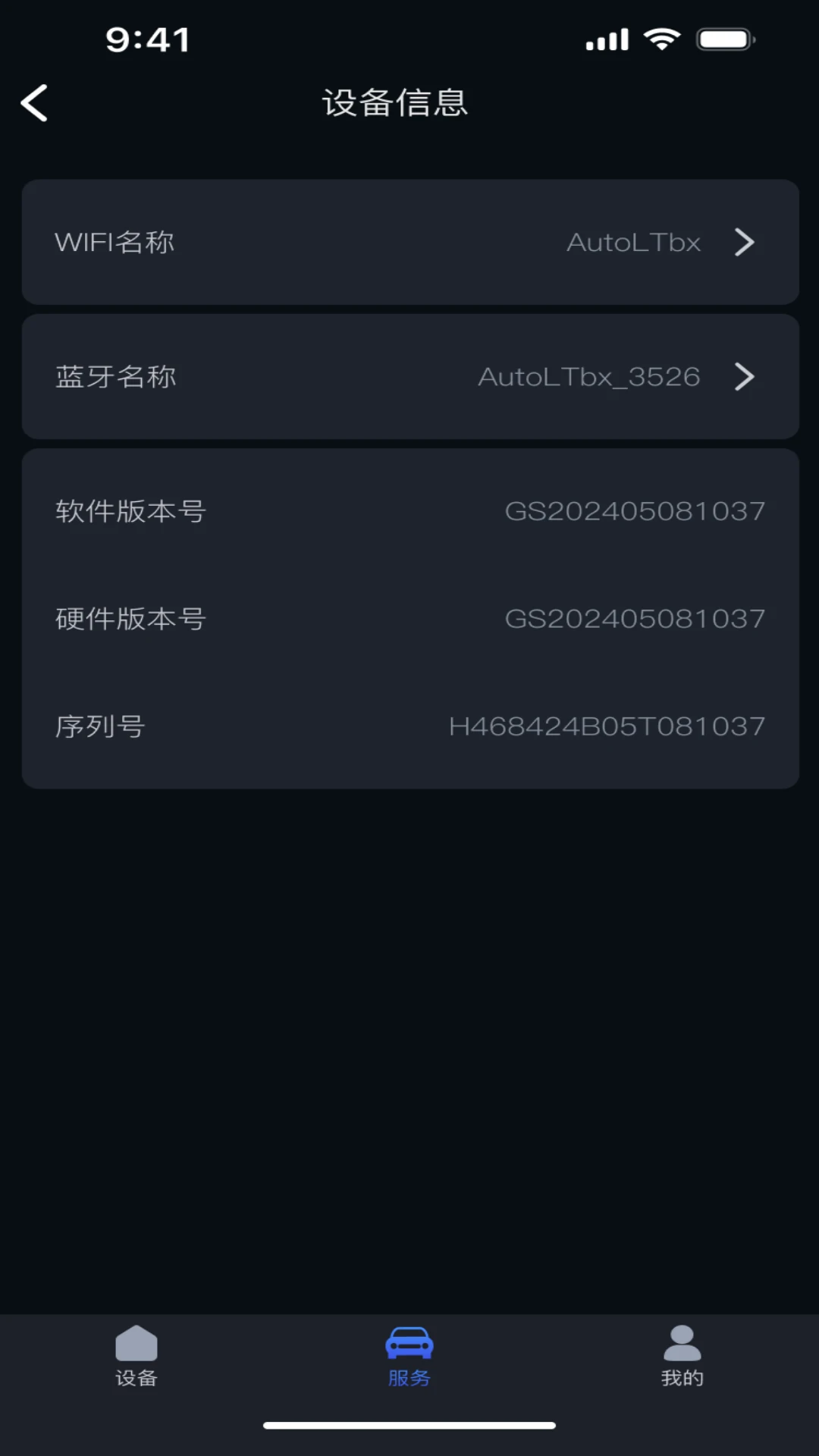 AutoLTbx1.10.0 ���ӹ����������н�ͼ
