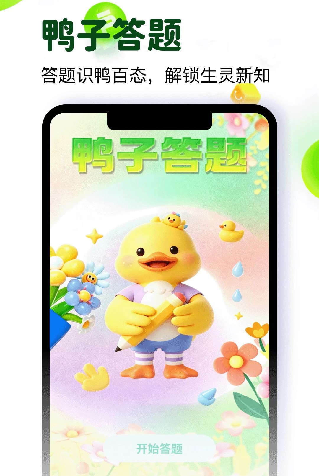 ����Ѽ��ͼ1