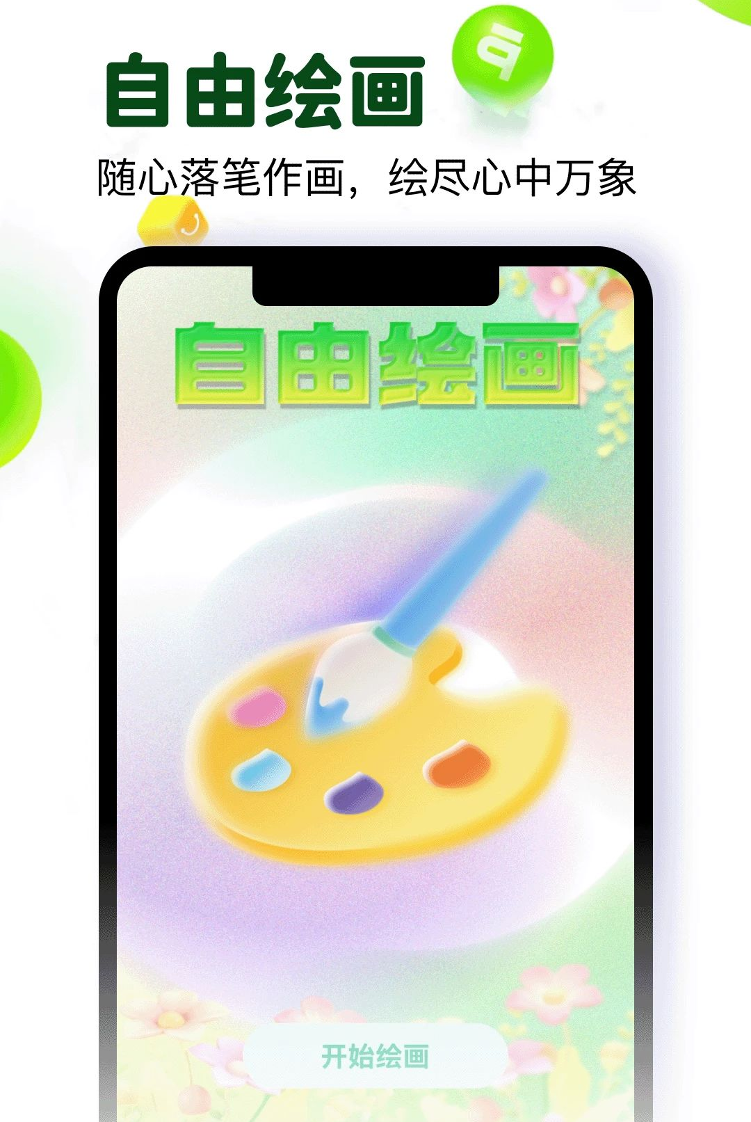 ����Ѽ��ͼ2