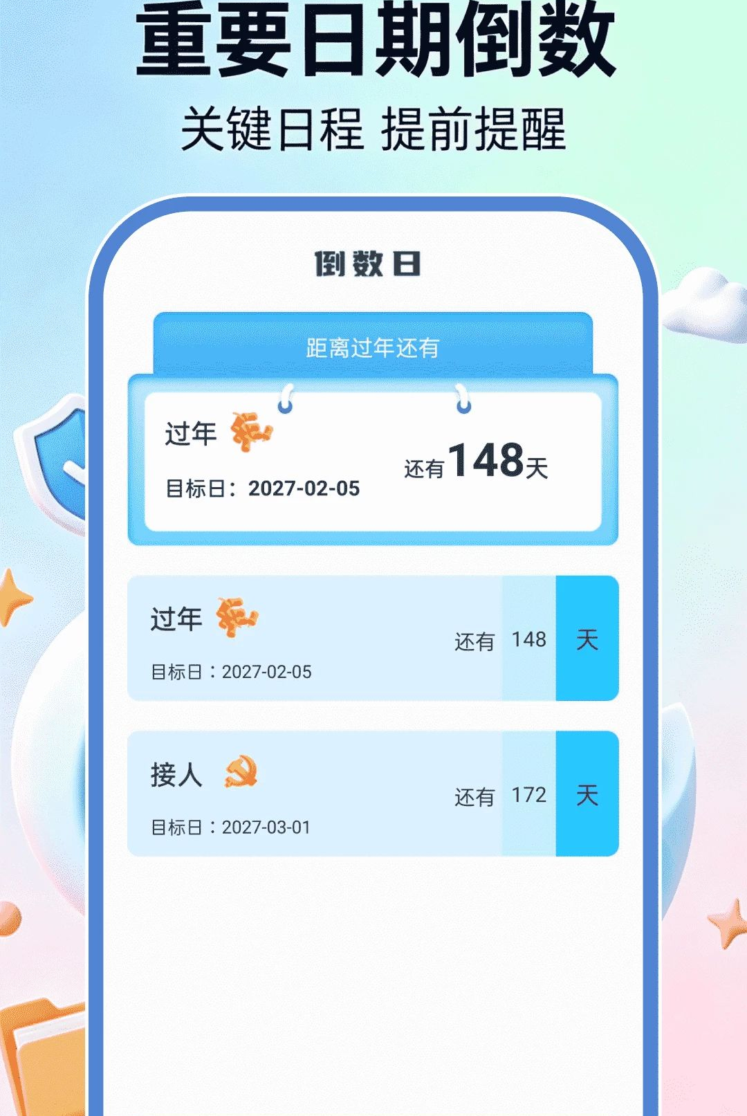 ���ϵ���֤������1.0.1 ��Ѱ����н�ͼ