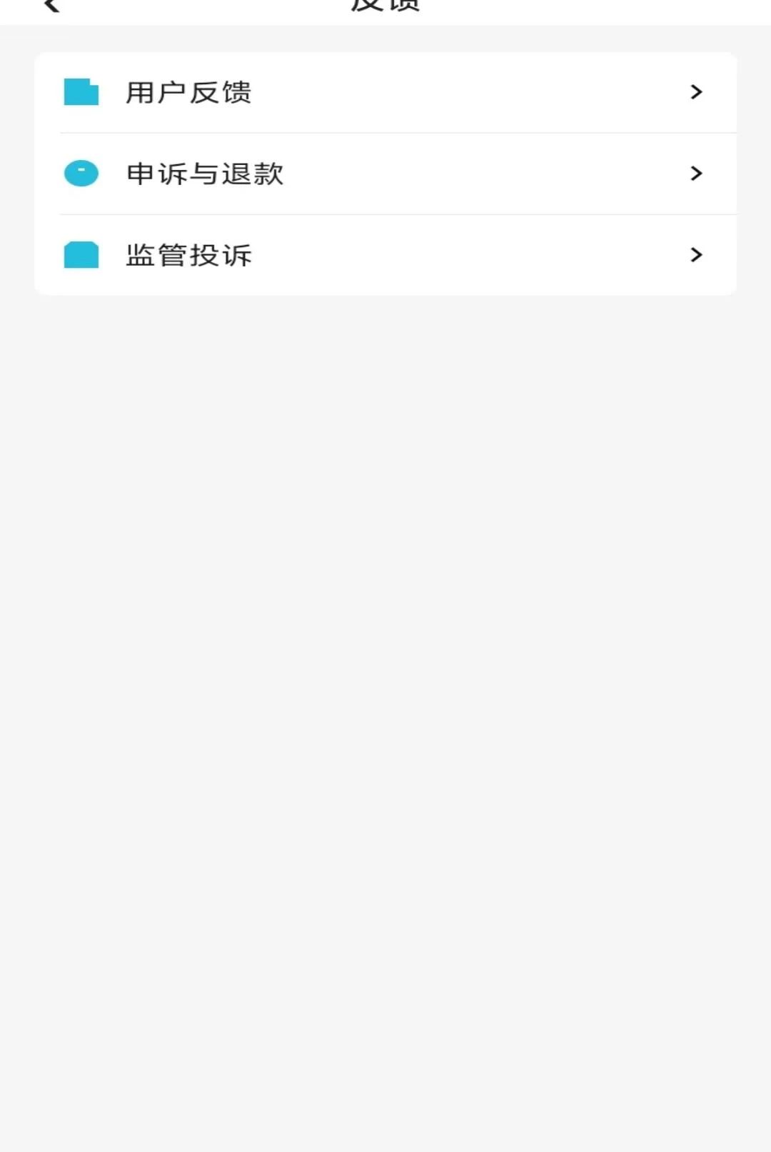 ����Զ��Э��1.9.32 ��׿�����н�ͼ