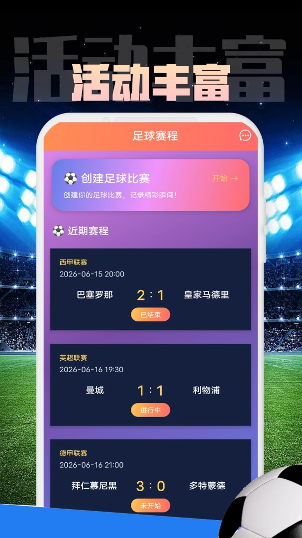 ZLZQ-����1.0.1 �������¼�¼�����н�ͼ