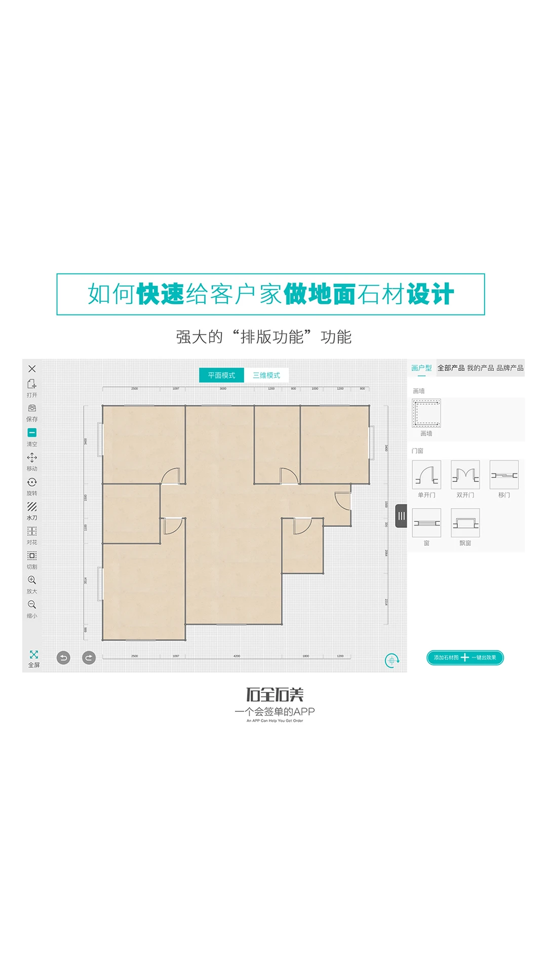 ʯȫʯ��3.8.2 �ٷ������н�ͼ