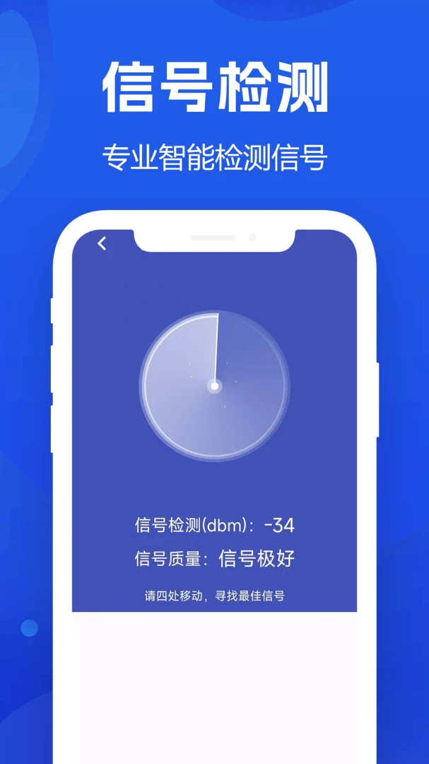 WiFi���Կ��1.0.0.1a-M ��Ѱ����н�ͼ