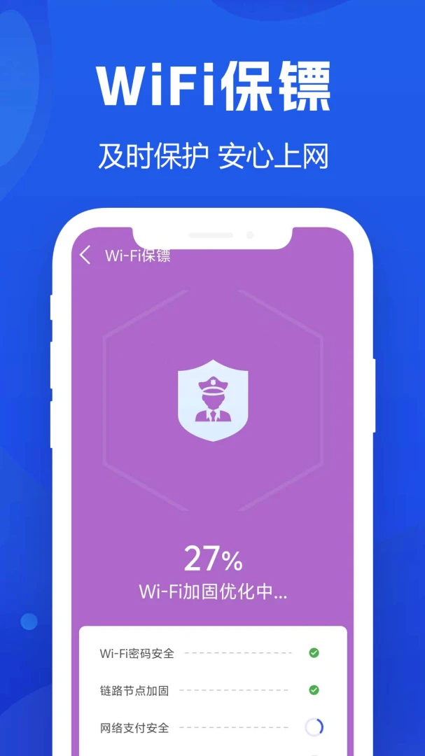 WiFi���Կ��1.0.0.1a-M ��Ѱ����н�ͼ