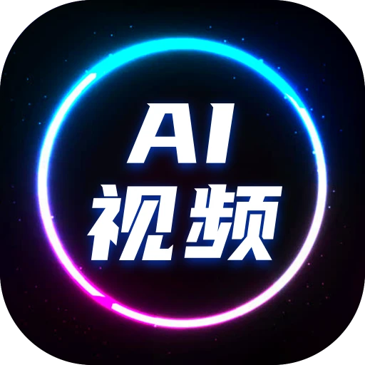 Deepһ����ƬAI1.0.2 �ٷ���