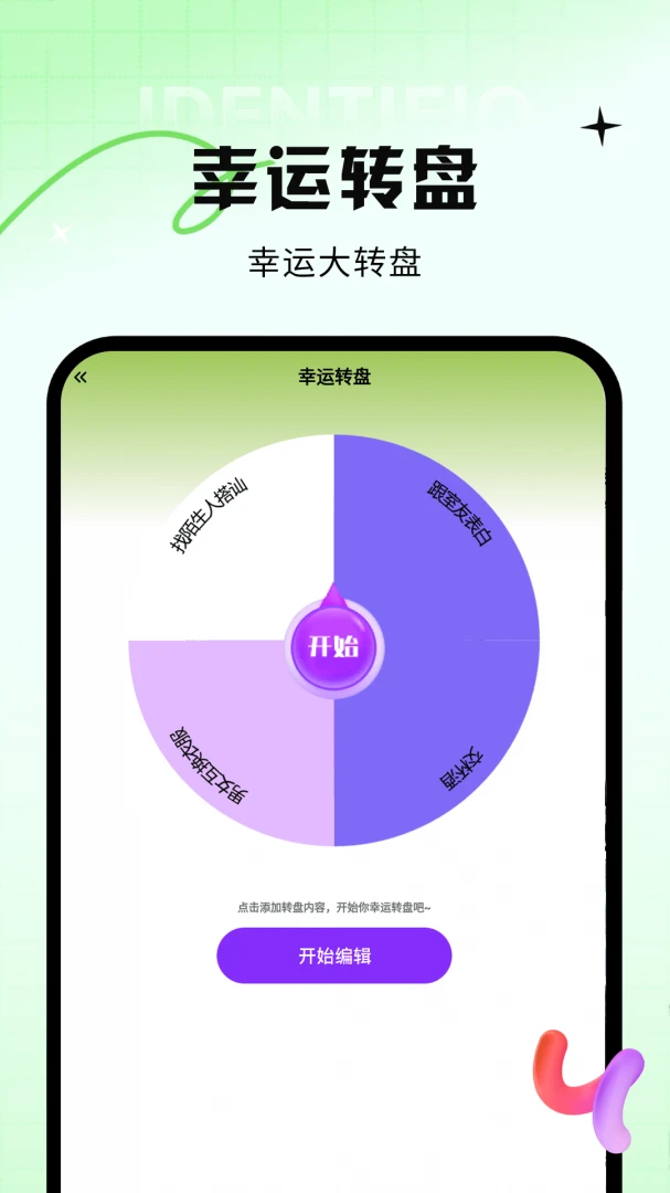 ����-�ǻ�����2.6 �ٷ������н�ͼ
