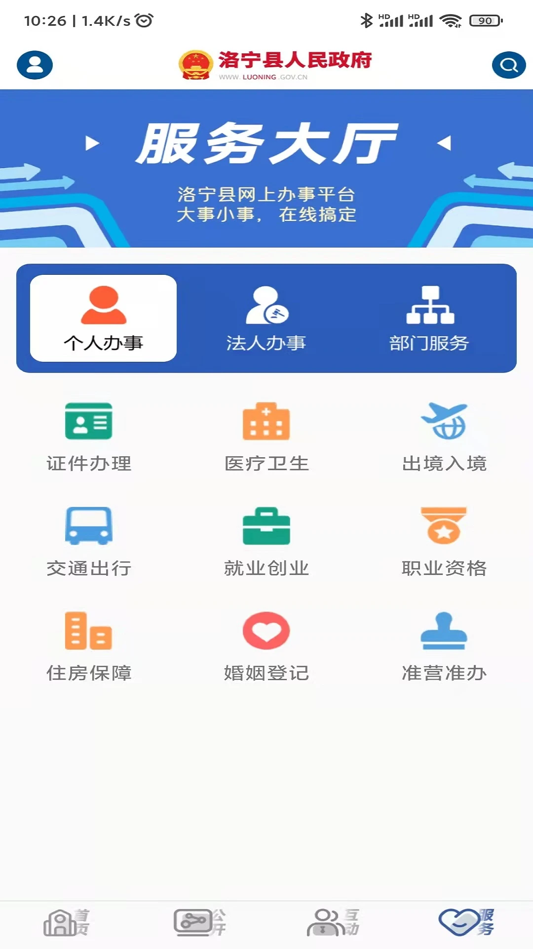 ����������1.7.0 �ٷ������н�ͼ