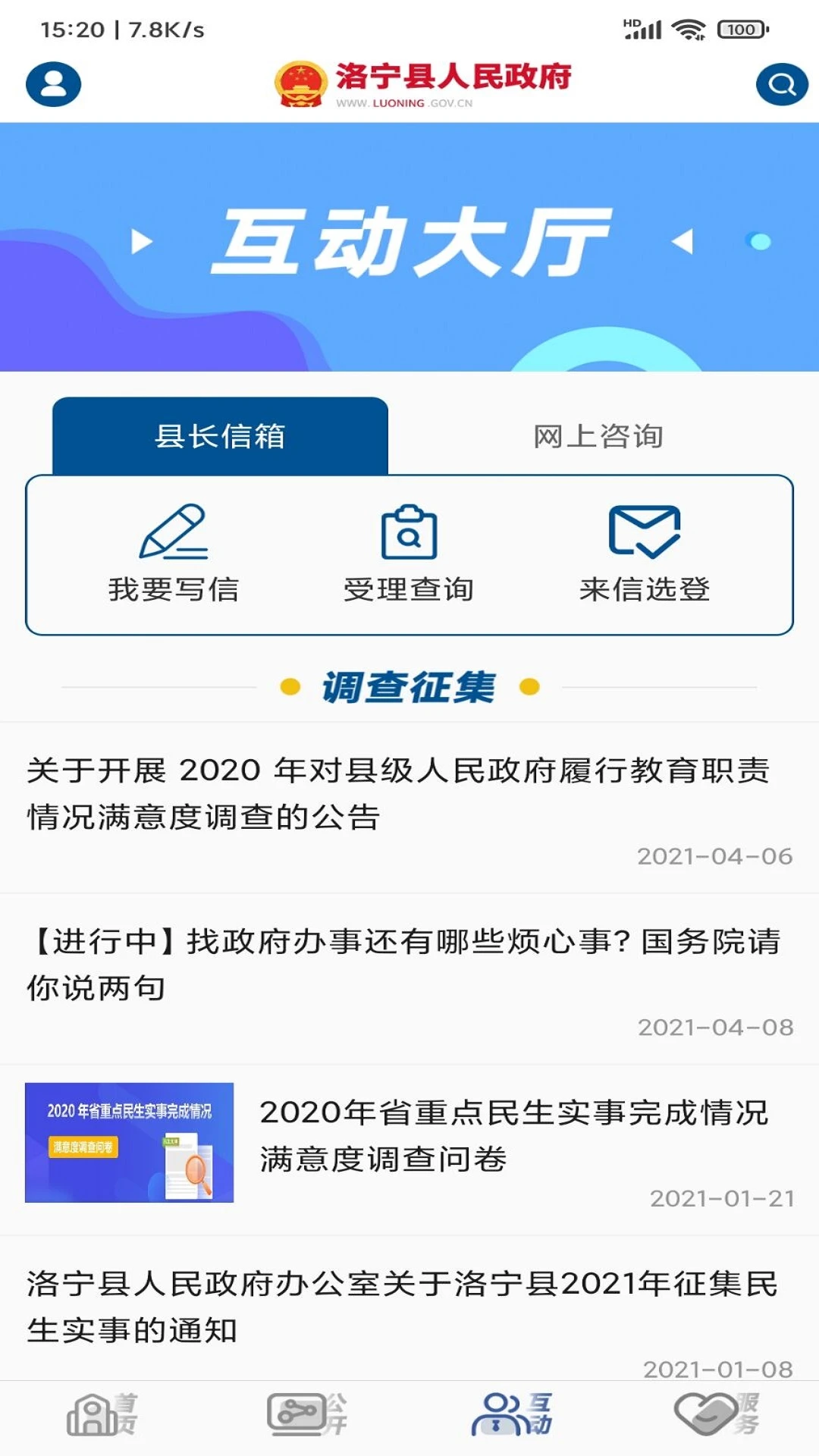 ����������1.7.0 �ٷ������н�ͼ