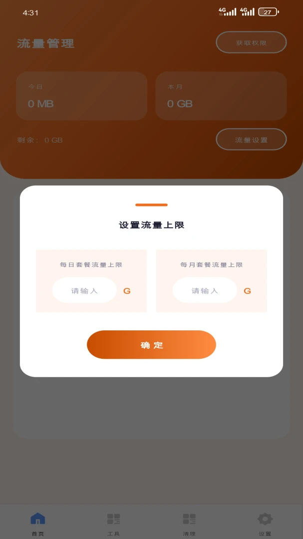 ��о����������ͼ2