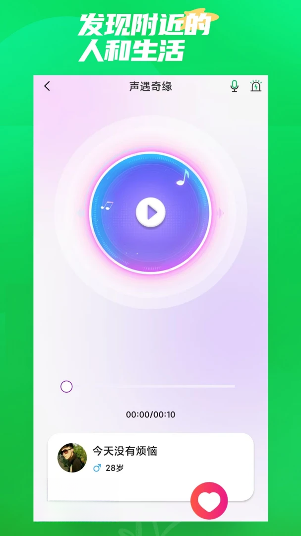 ΢��-������콻���Ҷ����ͼ2
