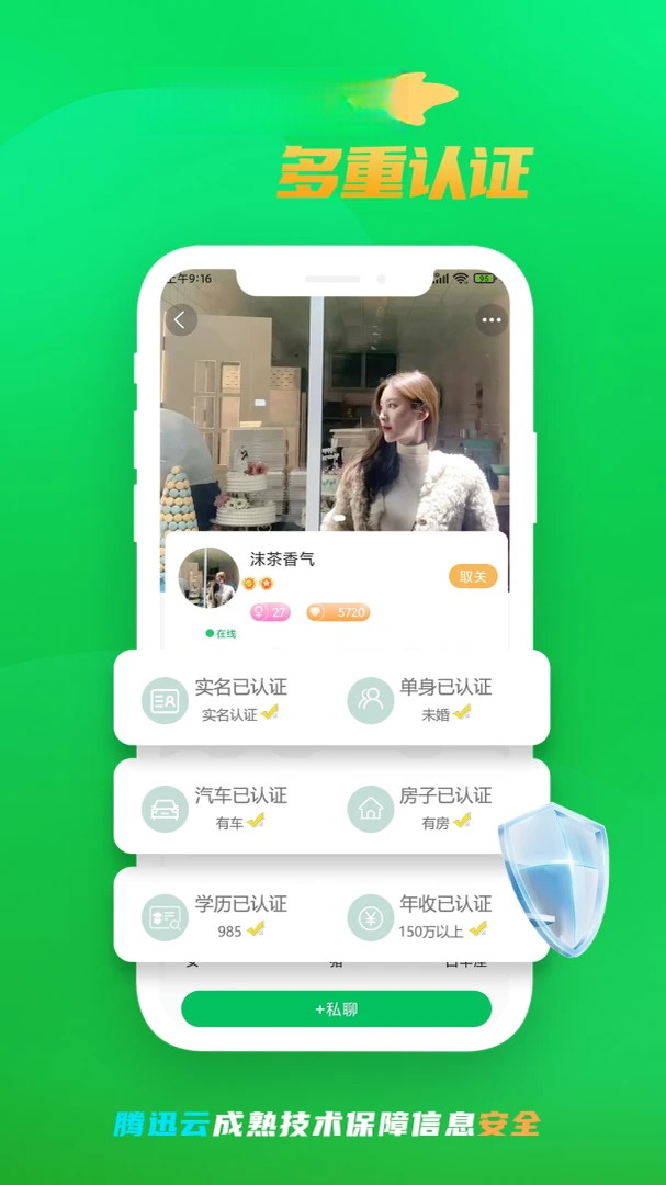 ΢��-������콻���Ҷ����ͼ3