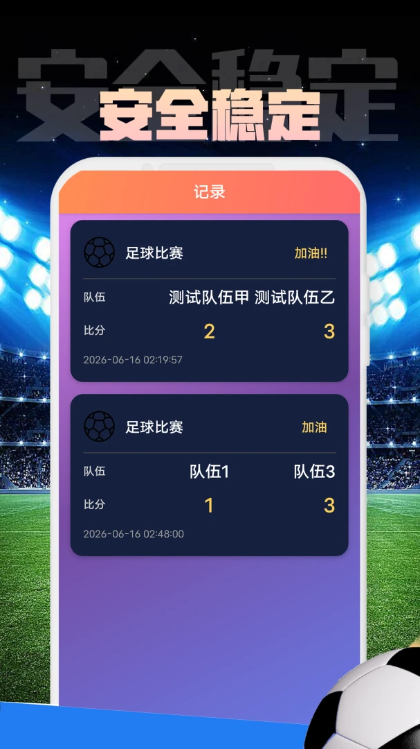 JNPF-��ţ1.0.1 �������¼�¼���н�ͼ