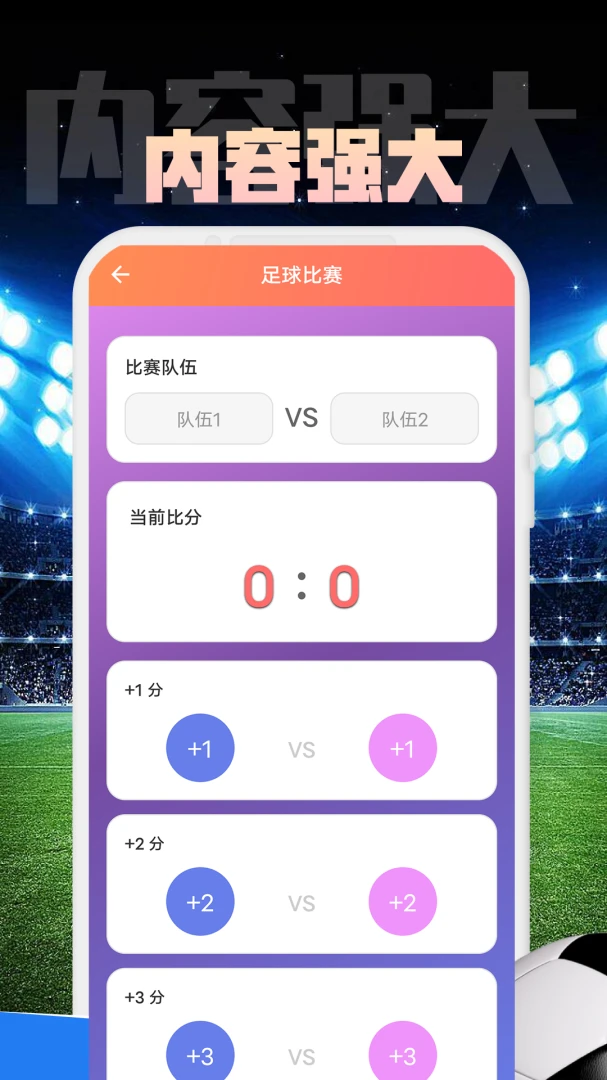 JNPF-��ţ1.0.1 �������¼�¼���н�ͼ