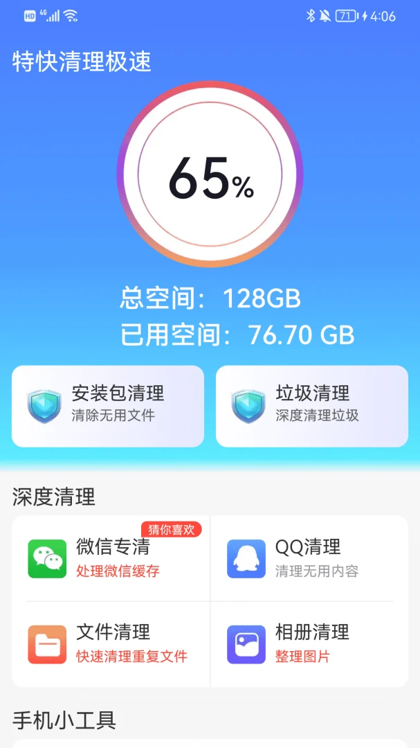 �ؿ��������ٽ�ͼ2