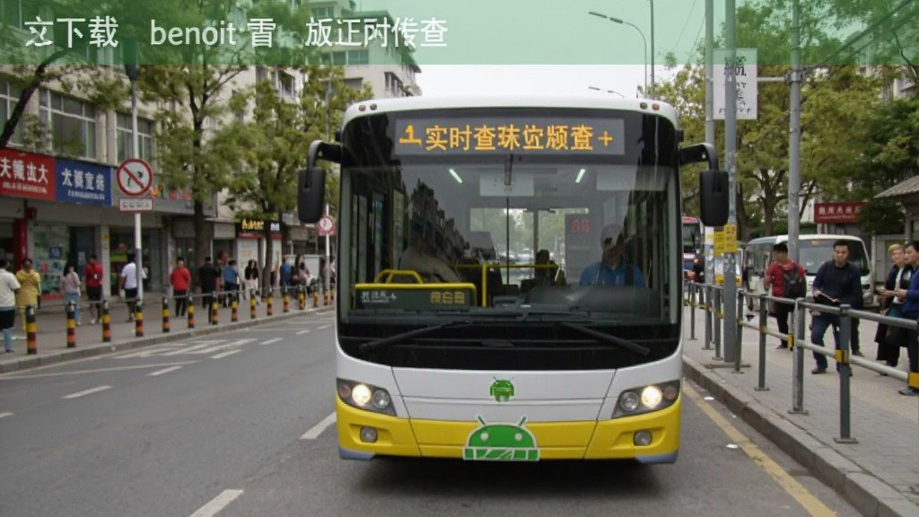 ��λʵʱ�鹫�� ��׿�� ����