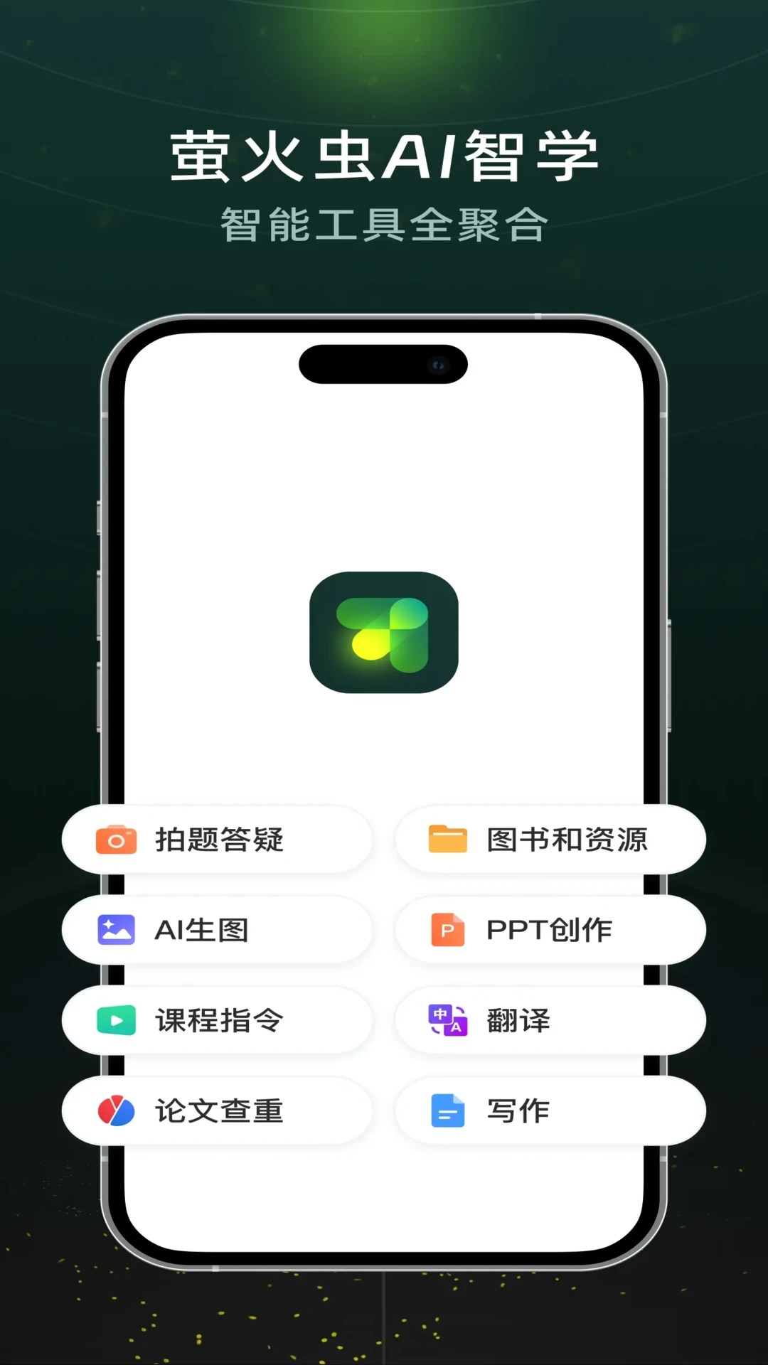 ����ө����ͼ2
