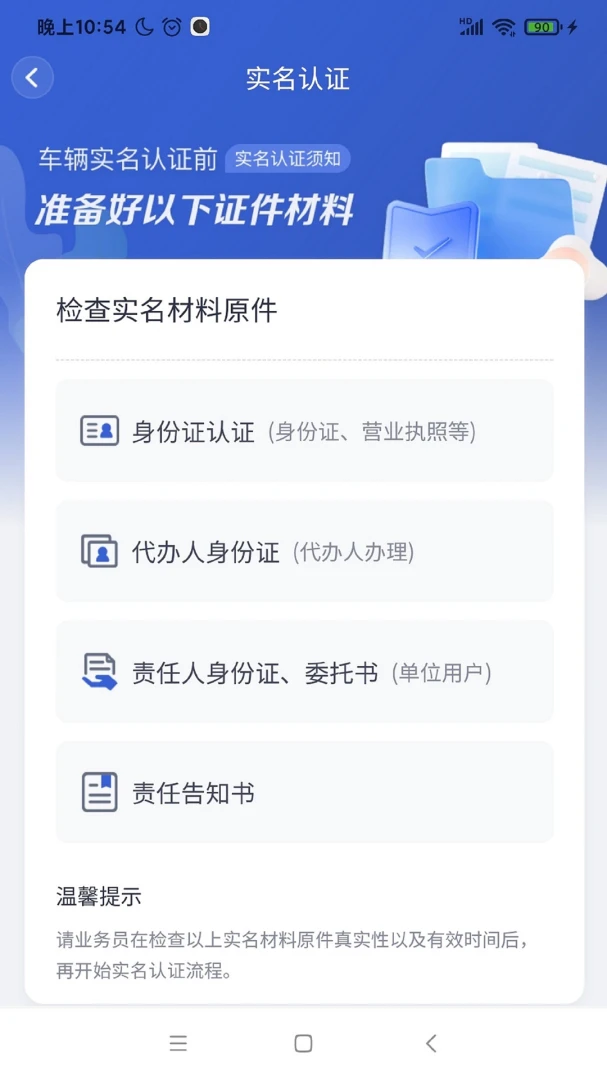 ����e��1.0.8 �ٷ������н�ͼ