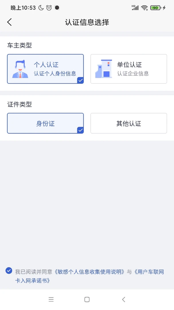 ����e��1.0.8 �ٷ������н�ͼ