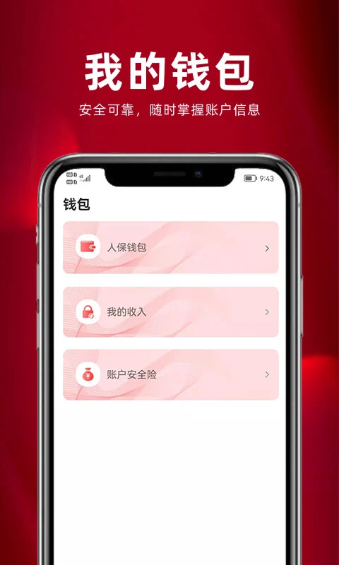 ����ͨ3.2.36.0 �ٷ������н�ͼ