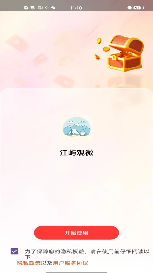 ����֪��2.0 ֪ʶ�����Ķ����н�ͼ
