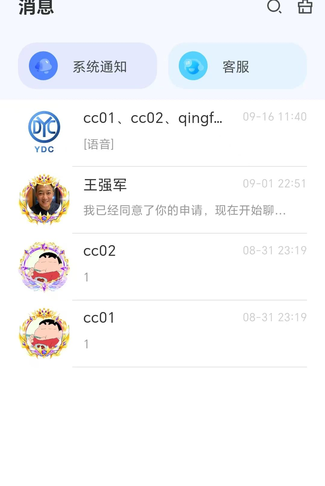 �ö���YDC1.0.58 �ٷ������н�ͼ