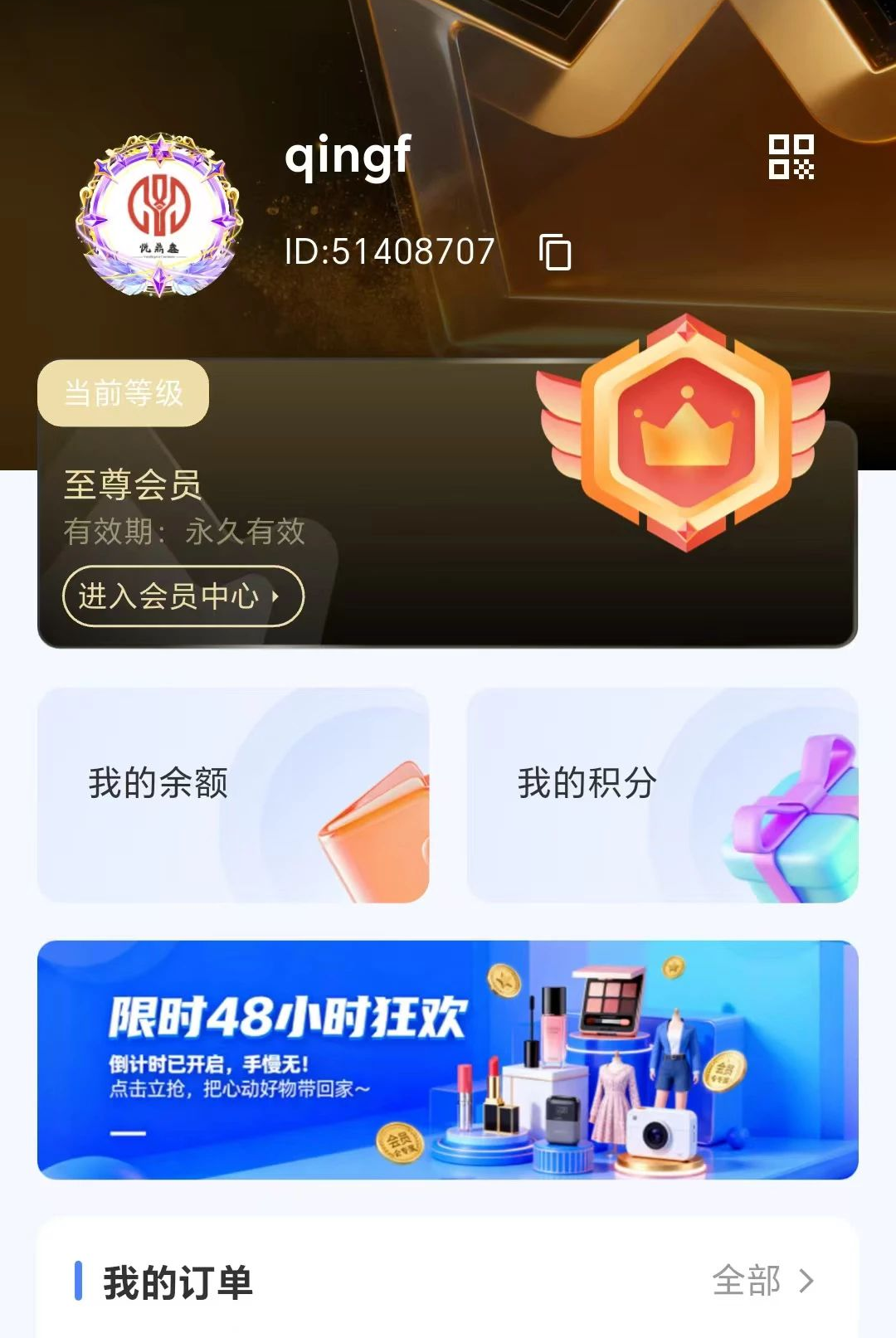 �ö���YDC1.0.58 �ٷ������н�ͼ