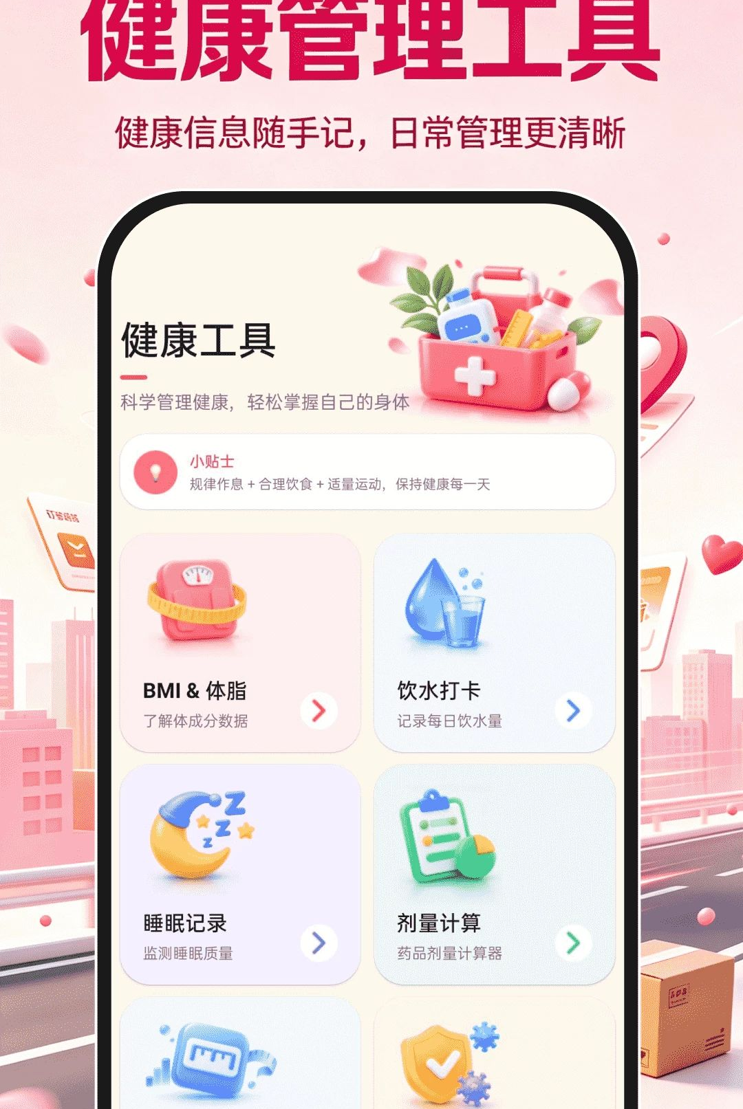 ͬ���ڰ����ͽ�ͼ3