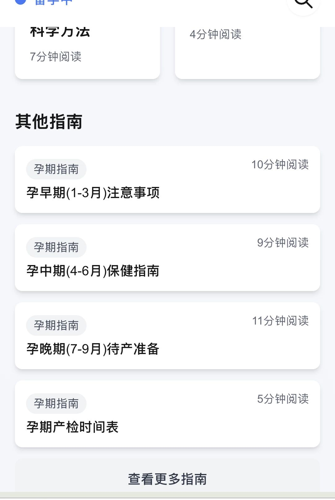 ���ӹܼ�1.0.0 ���ڼ�¼�������н�ͼ