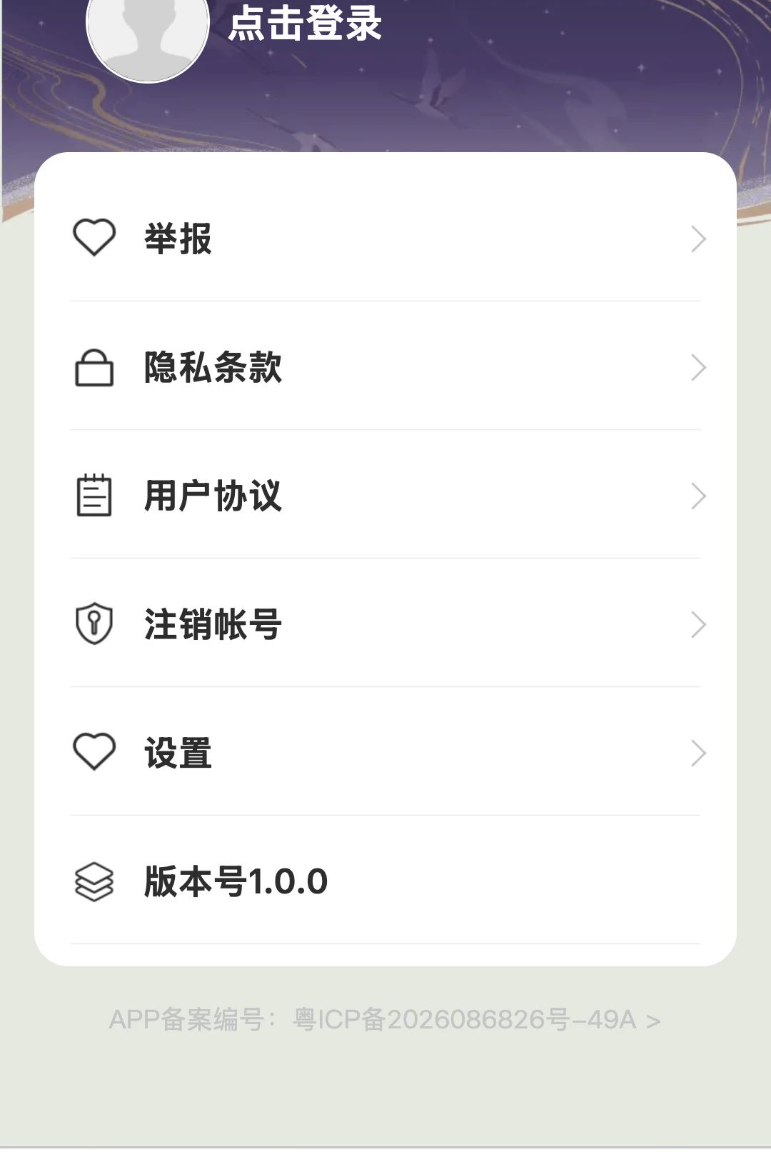 ���ӹܼ�1.0.0 ���ڼ�¼�������н�ͼ