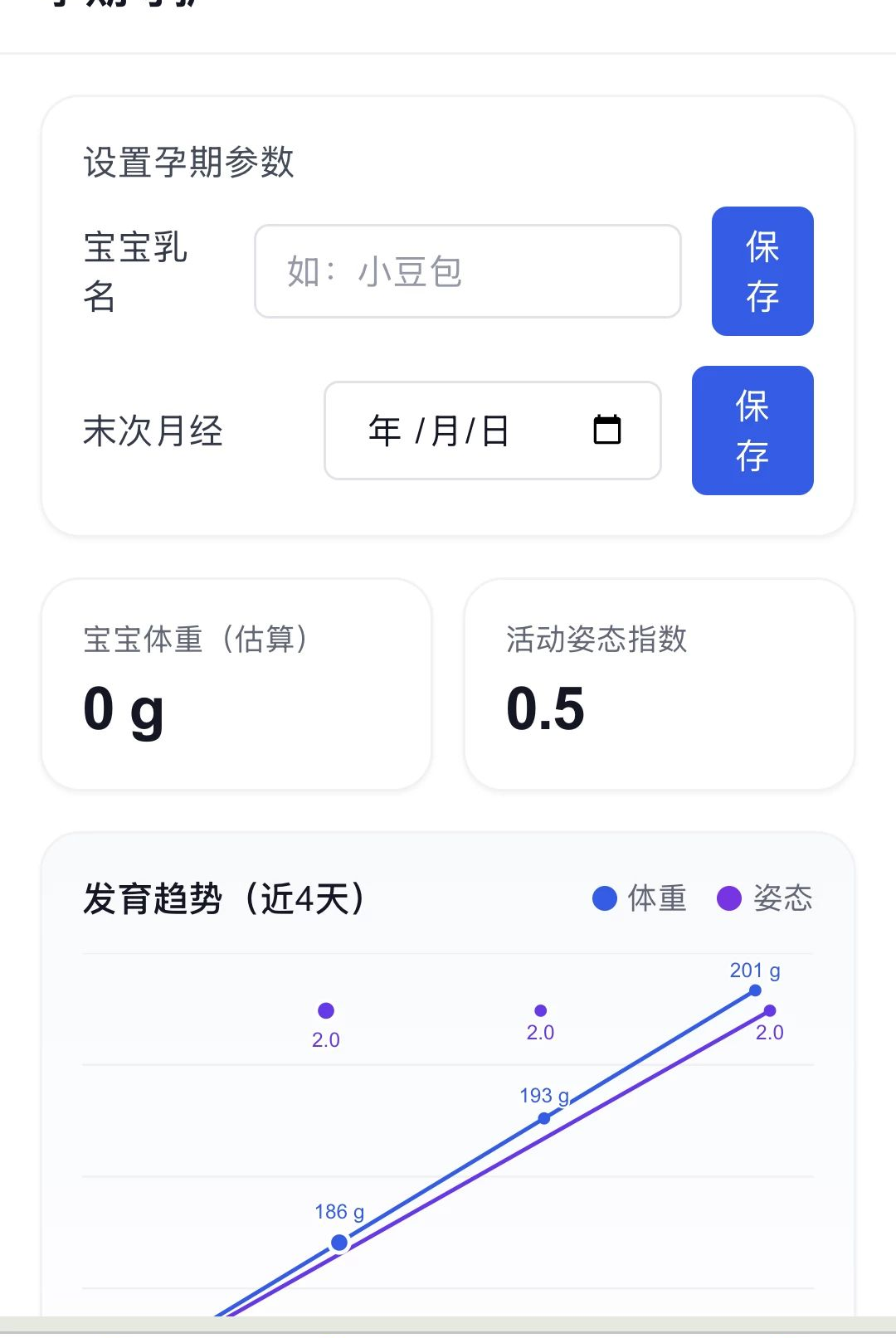 ���ӹܼ�1.0.0 ���ڼ�¼�������н�ͼ