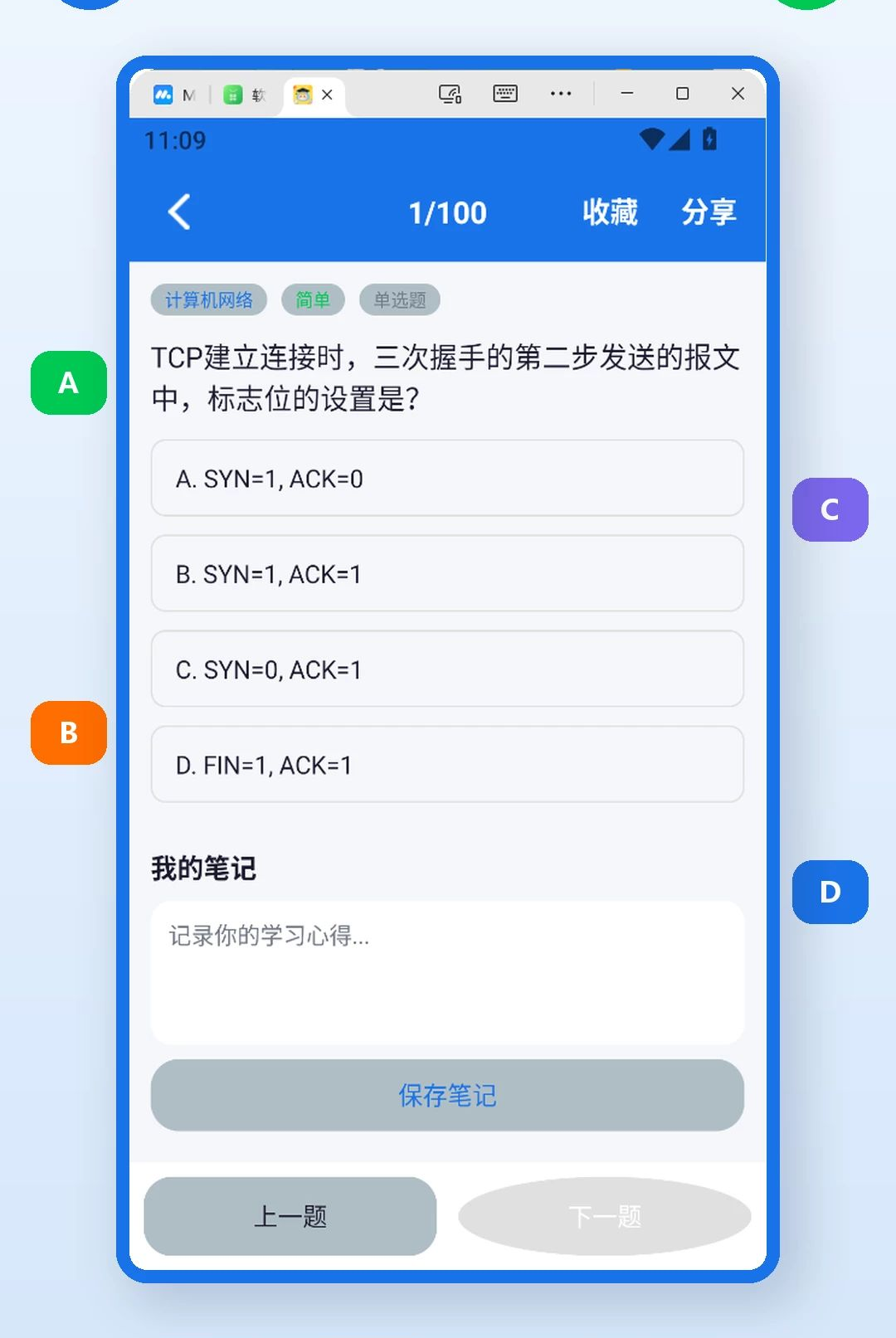 ����˹�������1.2 �ٷ������н�ͼ