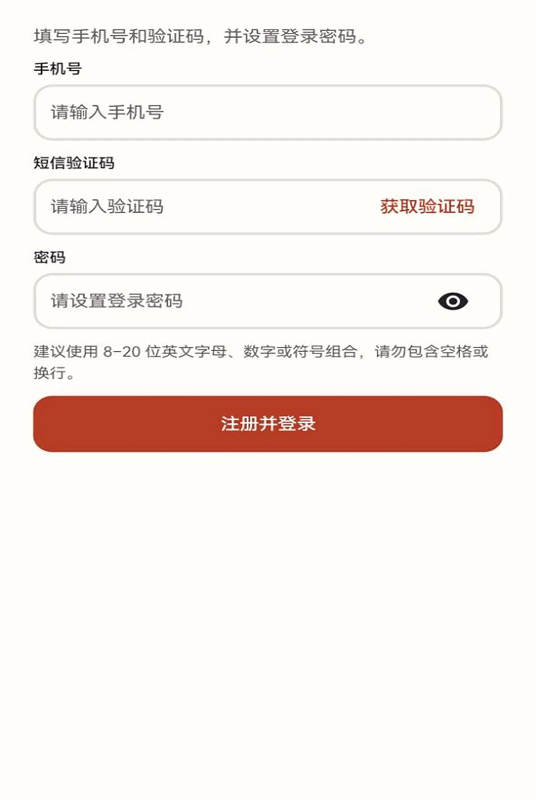 ��������1.0.0 �����罻���н�ͼ