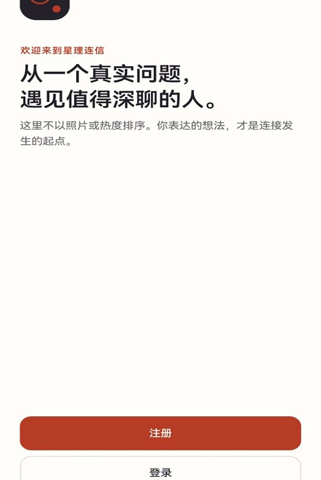 ��������1.0.0 �����罻���н�ͼ