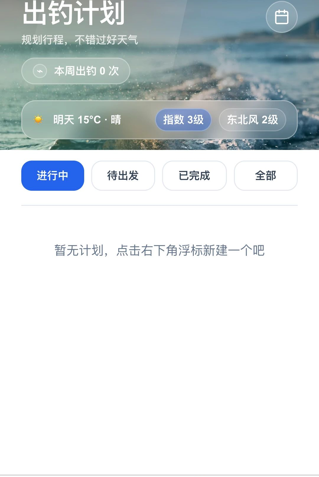 �������1.0.0 �����������н�ͼ