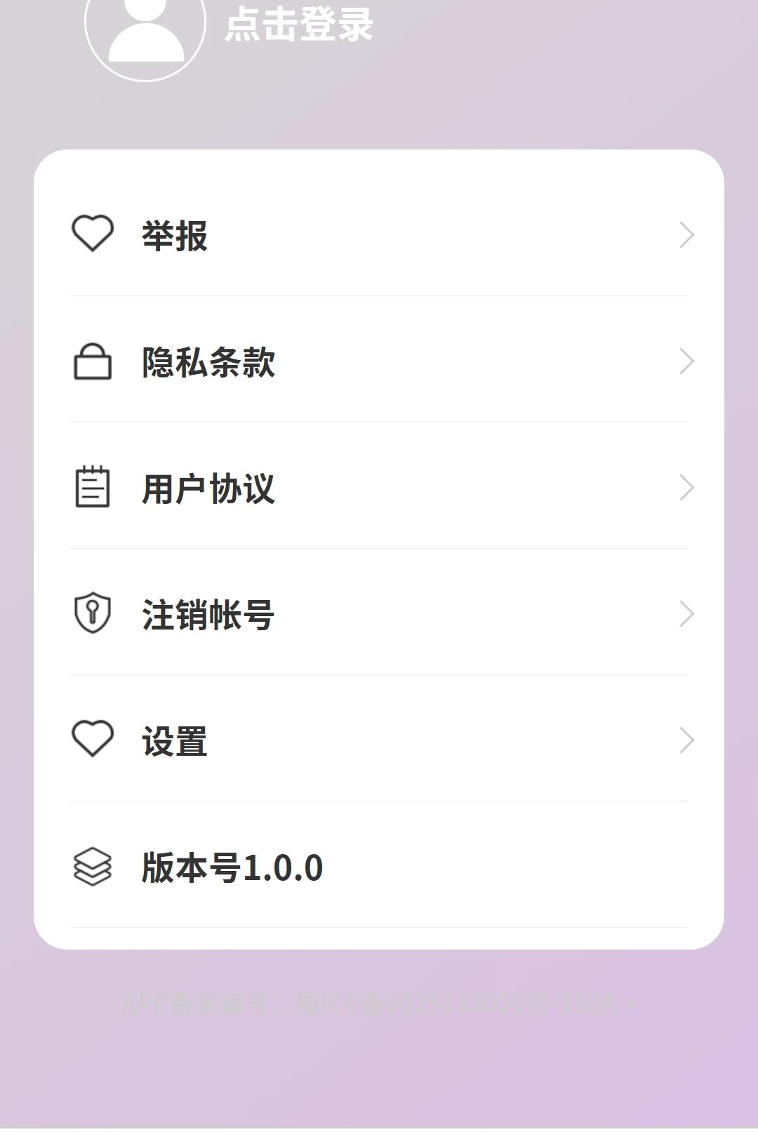 �������1.0.0 �����������н�ͼ