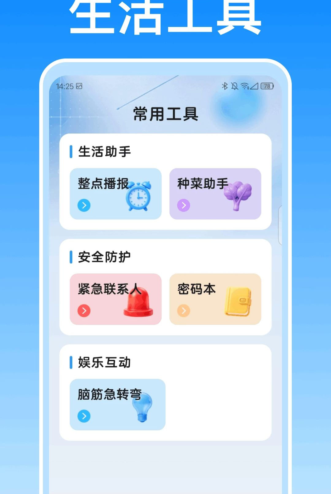 ���·Ŵ󾵽�ͼ2