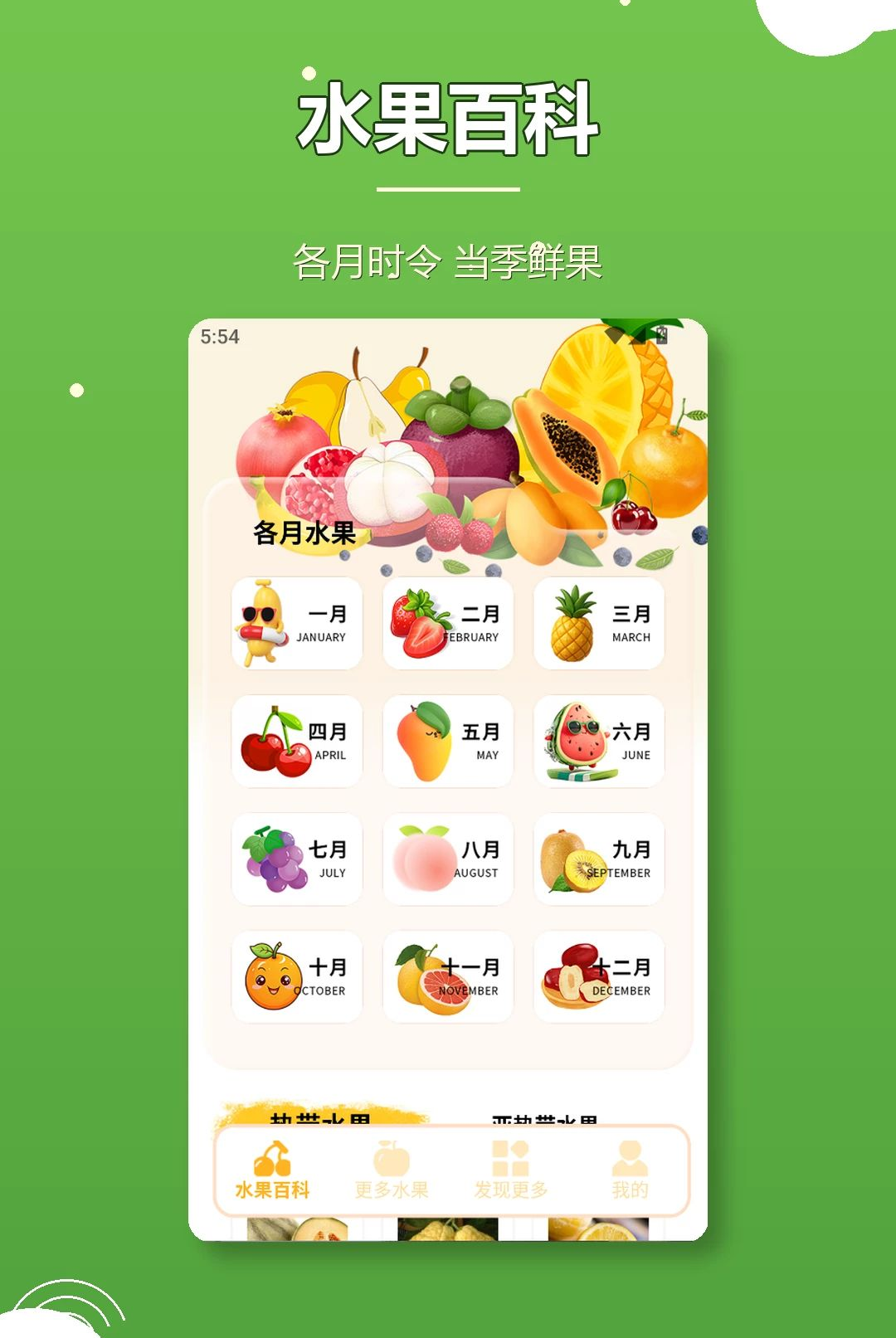 â�Ϲ�1.2 Ȥζˮ��֪ʶ���н�ͼ