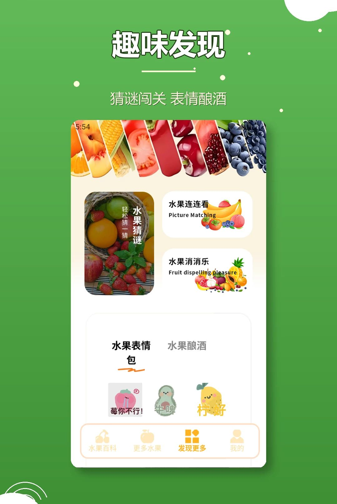 â�Ϲ�1.2 Ȥζˮ��֪ʶ���н�ͼ
