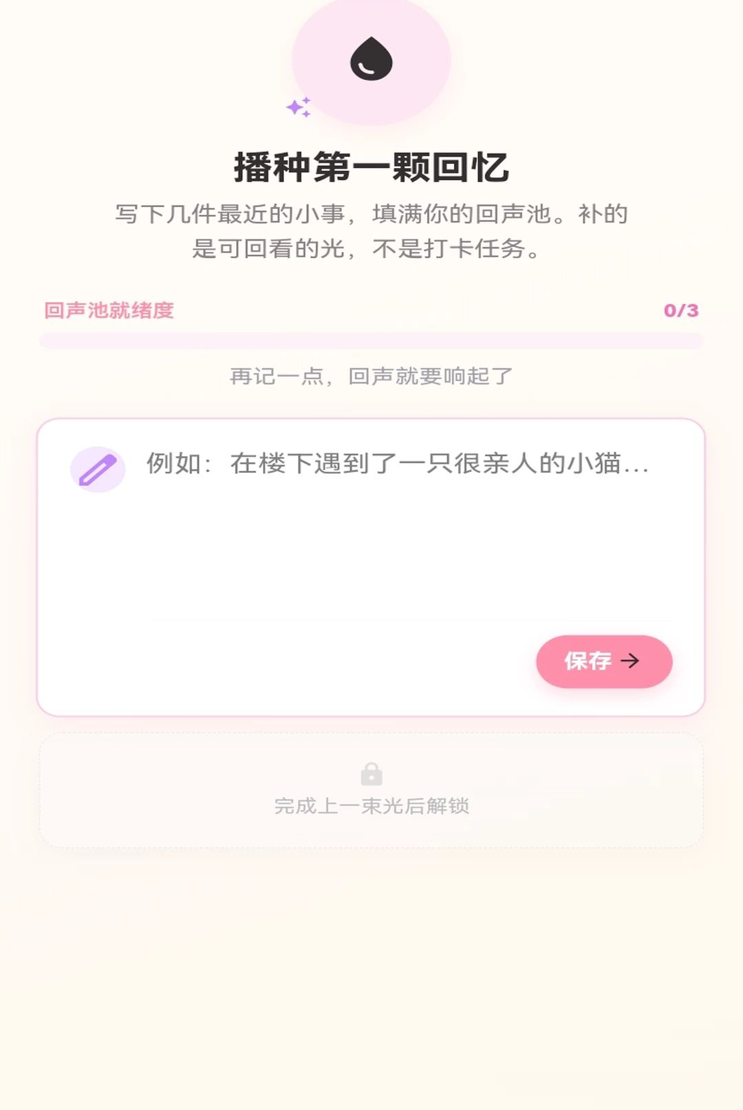 ʰ��ƻ���ͼ3